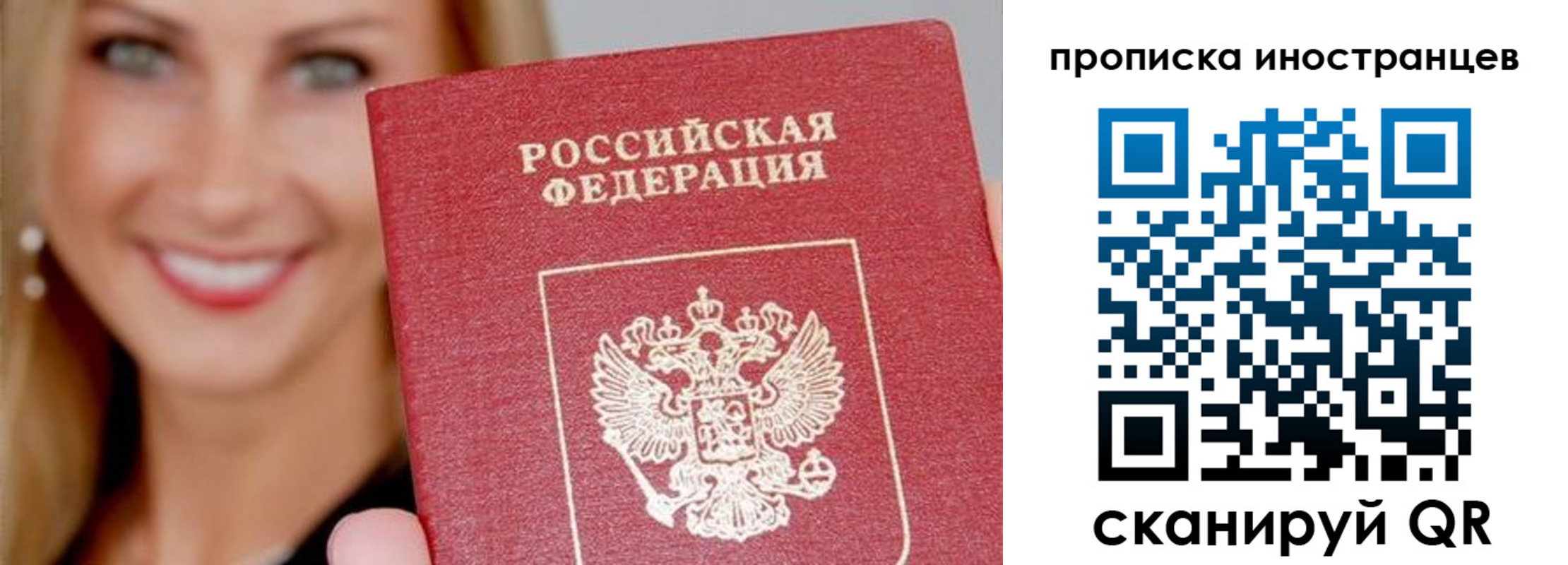 прописка поиск в Дивногорске