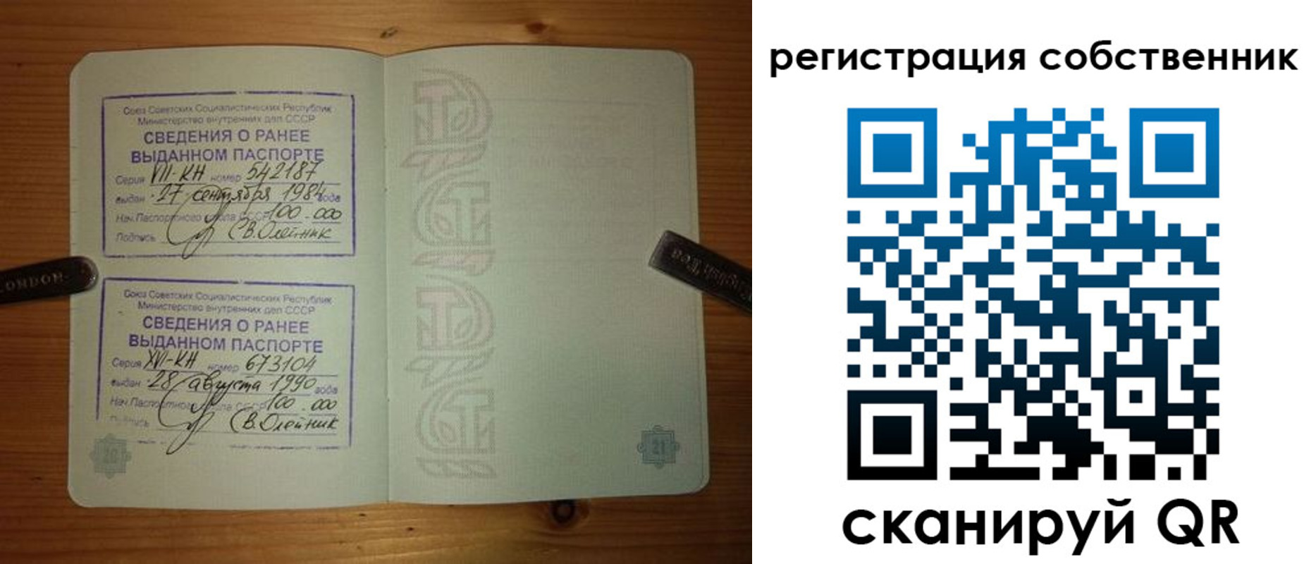 временная регистрация гарантия в Дивногорске