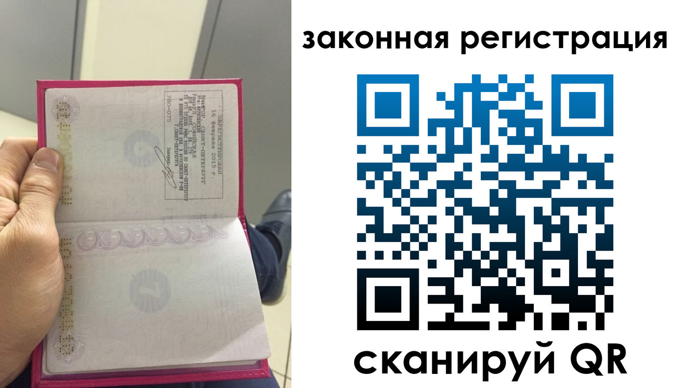 временная регистрация адрес в Дивногорске