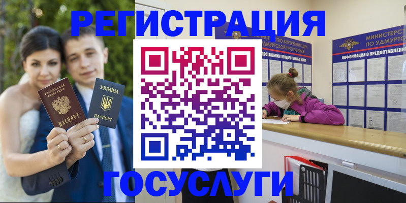 прописка поиск в Дивногорске