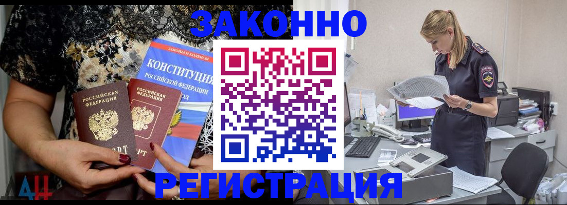 пропишу в квартире в Дивногорске